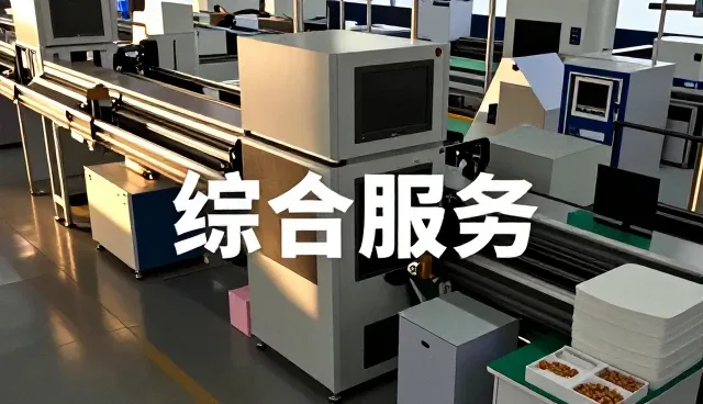 升学辅导课程